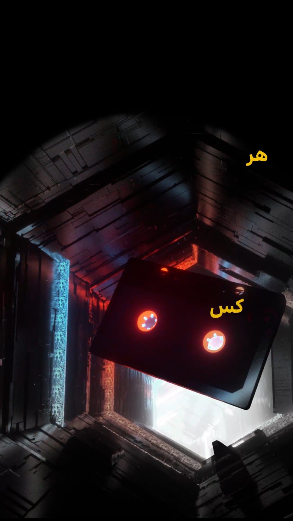 Still from the Telewebion series promo